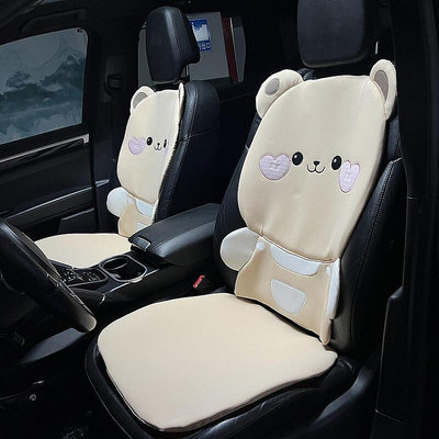 立體熊汽車坐墊 可愛卡通透氣舒適車用涼墊 四季通用汽車坐墊