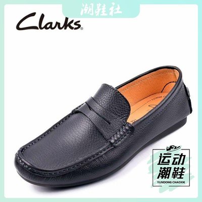 Clarks其樂男鞋新款豆豆鞋樂福鞋SaltASH Edge懶人鞋套腳輕便舒適