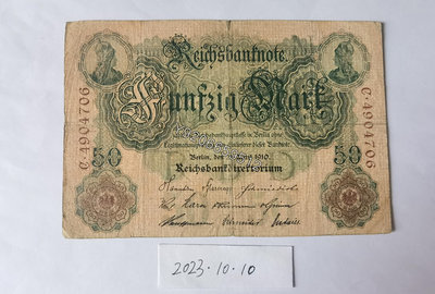 德國1910年50馬克 外國鈔票 錢鈔 紙鈔【大收藏家】3126
