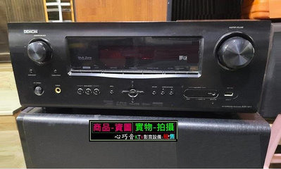 DENON 天龍 AVR-1911 ㊣ 7.1聲道 3D立體 HDMI 擴大機