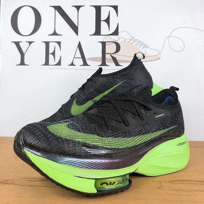 【正品】ONE YEAR_ Nike Air Zoom Alphafly Next% 黑 綠 黑綠 螢