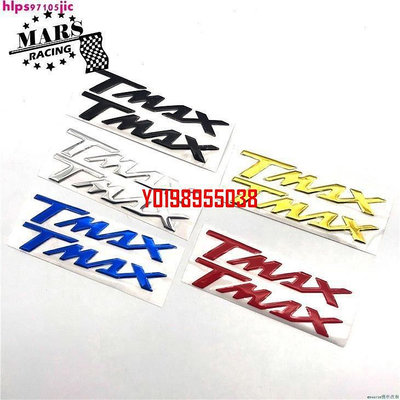 爆款/適用於 雅馬哈 TMAX530 TMAX500 DX/SX 機車 裝飾貼花 貼紙 徽標3D貼花 油箱貼花 車身裝飾