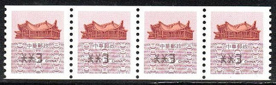 【KK郵票】《郵資票》國父紀念館郵資票面值3元連四枚。