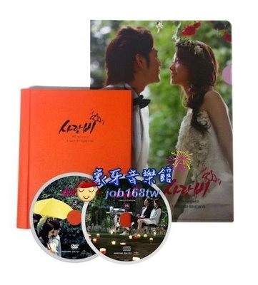 【象牙音樂】韓國電視原聲帶-- 愛情雨 Love Rain: Sarangbi OST (KBS TV Drama) (Limited Edition)