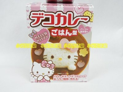 §小俏妞部屋§ [雜貨類任3件滿500超取免運] Sanrio Hello Kitty凱蒂貓臉型造型飯糰壓模模具