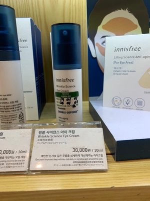 ［韓尚美妝］Innisfree 去皺科技眼霜