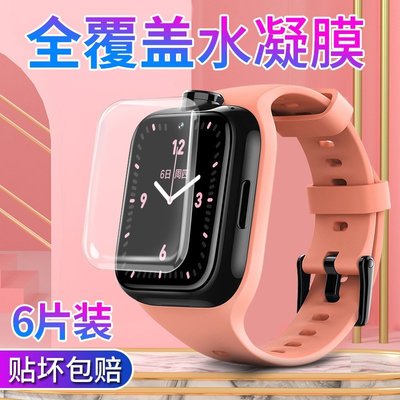 手錶貼膜適用米兔4Pro水凝膜小米4C/3鋼化膜米兔2C手錶智能小米米兔3c手錶