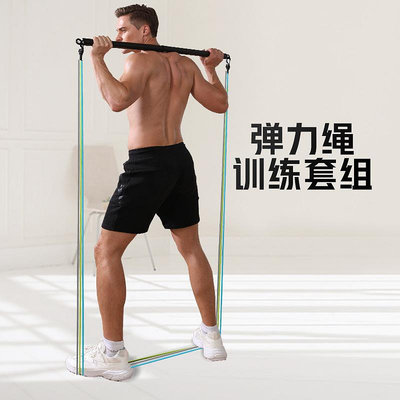 彈力繩健身男彈力帶胸肌臂力訓練帶深蹲健身器材家用阻力帶拉力繩