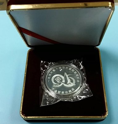 【崧騰郵幣】1996年第十屆亞洲國際郵展紀念  銀幣