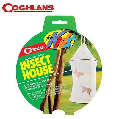 丹大戶外【Coghlans】加拿大 MESH INSECT HOUSE FOR KIDS 昆蟲網屋 0233