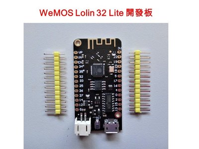 [芸庭樹] ESP32 開發板 Devkitc V4 NodeMCU-32S Goouuu WeMOS Lolin32