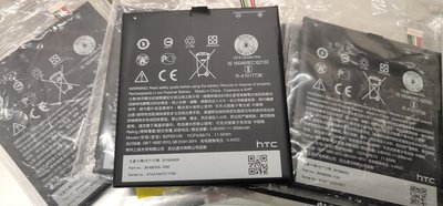 【台北維修】HTC X9 正原廠電池 維修完工價650元 全台最低價