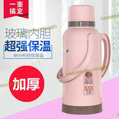 現貨：茶瓶3.2L家用熱水瓶熱水保溫壺學生家用暖瓶外殼塑料暖水瓶開水瓶