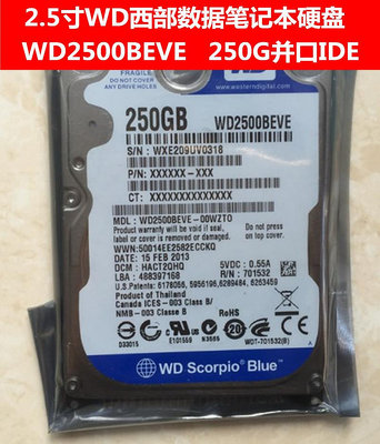 全新老式機械WD西部數據藍盤2.5寸250G筆電電腦硬碟IDE并口