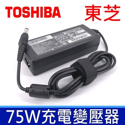 TOSHIBA 東芝 75W 原廠規格 變壓器 15V 5A 6.3*3.0mm 充電器 電源線 充電線