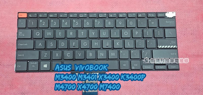 ☆全新 華碩 ASUS VivoBook Pro 14X M3400 M3401 M4700 M7400 中文鍵盤 背光鍵盤 維修 更換
