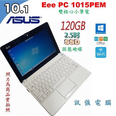 華碩EEE PC 1015PEM /10吋輕薄四核小筆電『2G記憶體、120G SSD固態硬碟』上網、文書、追劇都超讚