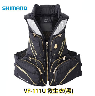 《三富釣具》SHIMANO 救生衣 VF-111U 黑--XL號 另有 黑色 2XL 非均一價