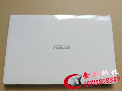 全新原裝華碩/Asus F552E  X552E Y582  D552 R513 外殼 A殼 白色