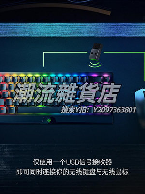 鍵盤Razer雷蛇黑寡婦蜘蛛V3迷你版電競游戲筆記本RGB機械鍵盤