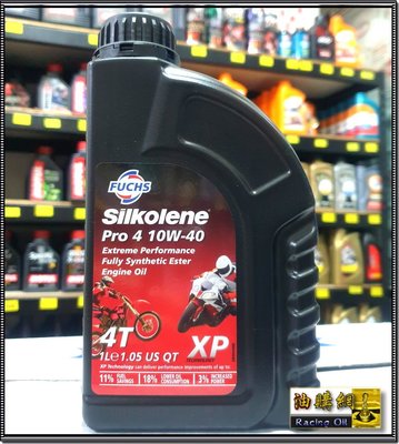 【油購網】FUCHS 福斯 Silkolene Pro 4 XP 10W40 全合成 賽克龍 酯類 機車 機油 MA2