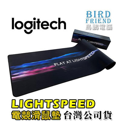 【鳥鵬電腦】logitech 羅技 G940 全區電競滑鼠墊 LIGHTSPEED款 紙盒裝 穩固的橡膠底座 可捲起 超大 滑鼠墊 鼠墊