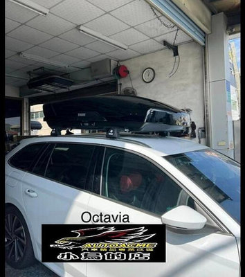 【小鳥的店】Skoda 2022-24 Octavia 1.5 T【車頂架】 THULE 都樂 橫桿 車頂架 車用配件改
