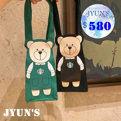 JYUN'S 新款星巴克bearista圍裙小熊手提帆布袋子隨行杯袋咖啡環保打包袋手提袋子5款 預購