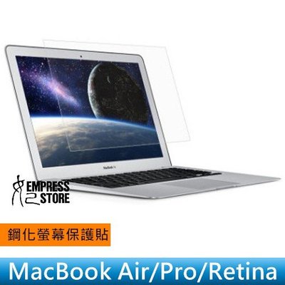 【妃小舖】MacBook Retina/Pro/Air 2016 11/12/13/15 鋼化/玻璃 保護貼 免費代貼