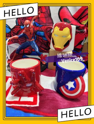 日本帶回 漫威系列 鋼鐵人/蜘蛛人/美國隊長 3D立體陶瓷馬克杯 維娜絲venice日本連線代購