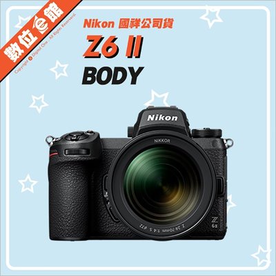 ✅私訊有優惠✅登錄兩年保固✅國祥公司貨 Nikon Z6 II BODY 機身 數位相機 2代 Z6II