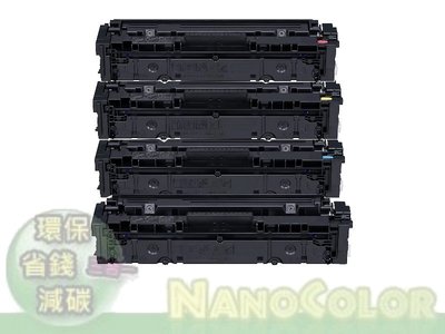 【NanoColor】含稅 HP M274 CF403X 201X CF403 403X 環保碳粉匣 副廠匣 環保匣