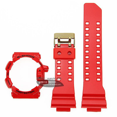 卡西歐原裝GA-400（GBA-400通用）紅色新年限量版錶帶+錶殼一套