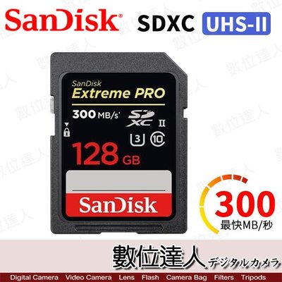 【數位達人】SanDisk Extreme Pro UHSII 128GB 300MB U3記憶卡 類SF-G128T