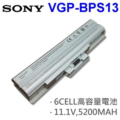 SONY VGP-BPS13 日系電芯 電池 VPCCW1S1E VPCCW21FX/B VPCCW2S1E/L