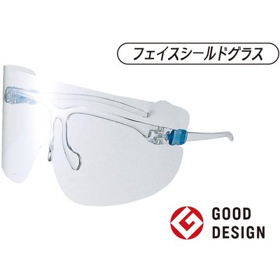 日本製 山本光學 防飛沫 護目鏡 可替換 短款 防霧 面罩 防花粉 過敏 防風沙 防護 眼鏡 餐飲 防噴濺【全日空】