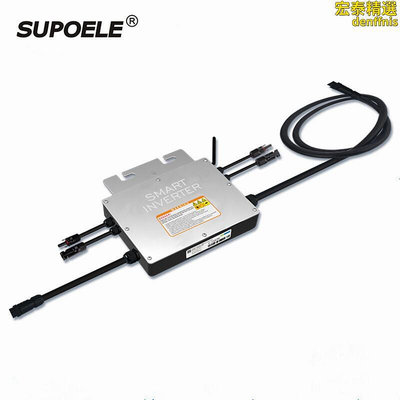 SG微型太陽能防水併網逆變器 IP65 Microinverter 400 600W700W