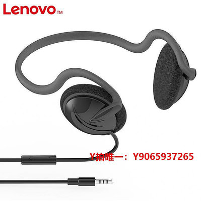 有線耳機Lenovo/聯想 P510+后掛式耳麥筆記本臺式機電腦手機有線耳機帶麥
