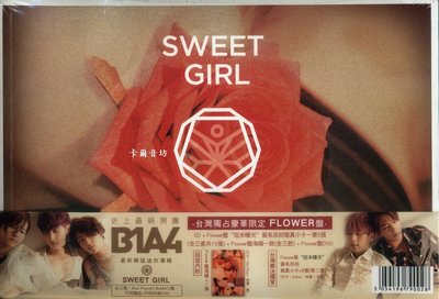 [卡爾音坊]B1A4_SWEET GIRL_台灣獨占豪華限定FLOWER盤 CD+DVD (全新未拆)