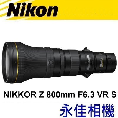 永佳相機_NIKON NIKKOR Z 800mm F6.3 VR S 【公司貨】(1) ~預購中~