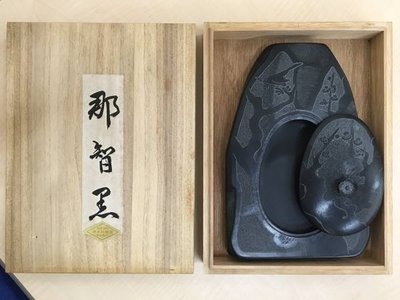 《NO.15》日本那智黑石硯-彫刻梅花、鳥《附木箱》