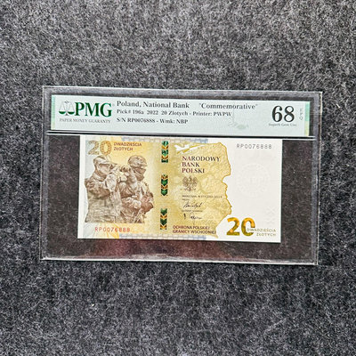 真品古幣古鈔收藏波蘭2022年20茲羅提紙鈔，紀念鈔，豹子號888，PMG6