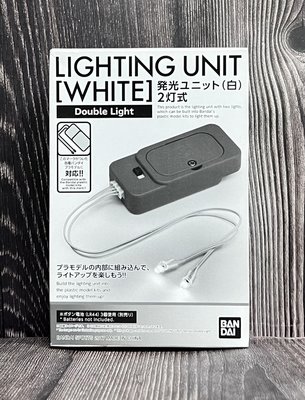 《GTS》BANDAI 模型 MG HG RG 1/144 模型改造組件發光LED燈組件2燈式白光B5055899