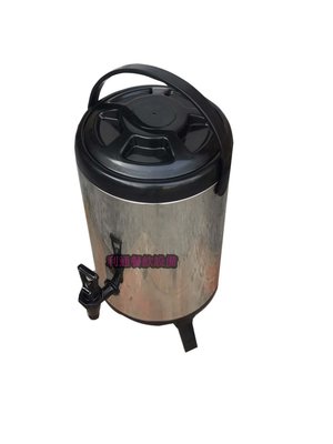 《利通餐飲設備》內桶304＃含折疊腳架 10L 茶筒 保溫桶 茶桶 10公升 保溫茶桶 飲料桶！