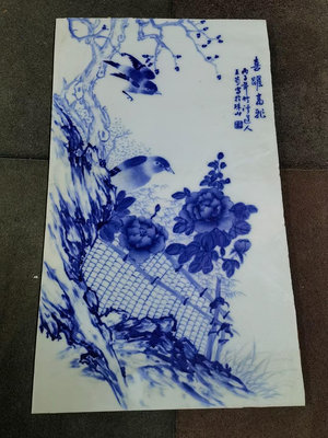 （二手）-幾十年仿王步青花瓷板...便宜賣！ 古玩 木雕 擺件【洛陽虎】13