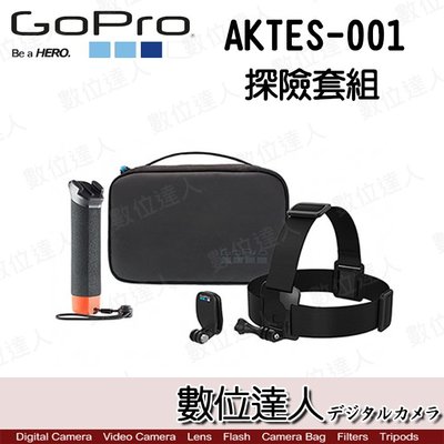 【數位達人】GoPro 原廠配件 AKTES-001 探險套組 / 漂浮握把 頭帶  螺絲 收納包 手轉螺絲