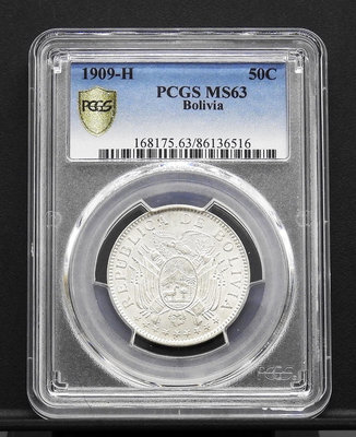 BB053-39【周日結標】鑑定幣=1909年 玻利維亞 50分銀幣=1枚 =PCGS MS63