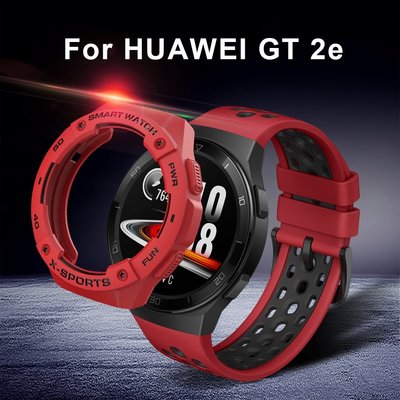華為 watch GT 2E 保護殼 TPU 軟殼 保護框 GT2E 手錶 保護套 保護 華為 GT2E 表殼 保護貼