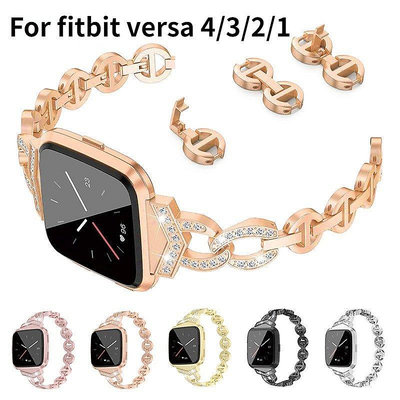 Fitbit Versa 2 4 3 2/Versa Lite 鑽石金屬錶帶 Fitbit Versa 2 4 3 錶帶-台北之家
