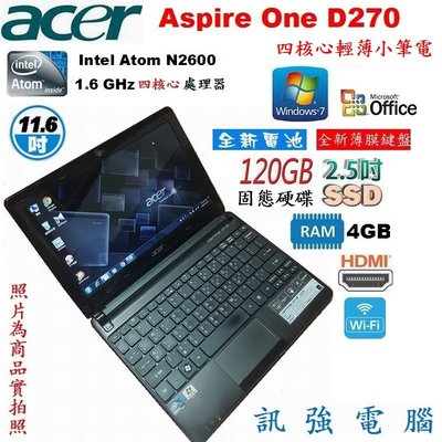 宏碁 Aspire One D270 四核心輕薄小筆電【全新電池與鍵盤】120G SSD固態硬碟、4G記憶體、HDMI